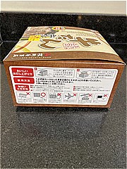 山形県 牛たん弁当（ホット） １個(JAN: 4947667002618)